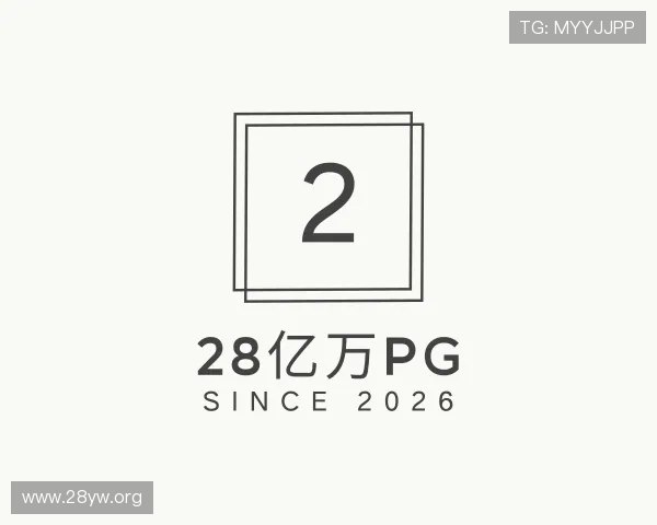 概述28亿万pg